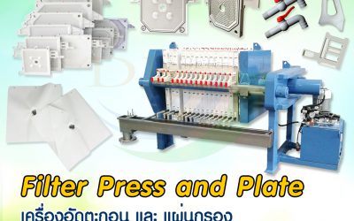 Filter Press & Plate